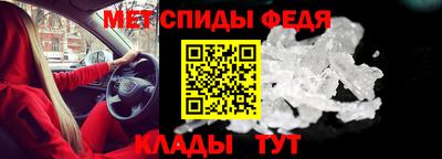 первитин Апшеронск