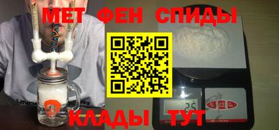 первитин Апшеронск