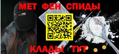 спиды Нальчик