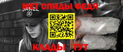 спиды Нальчик