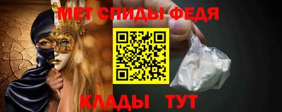 первитин Апшеронск