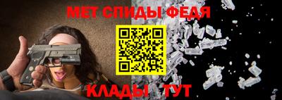 мефедрон VHQ Нарткала