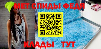 стафф Аргун