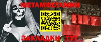 бутират Наро-Фоминск