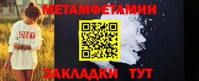 бутират Наро-Фоминск
