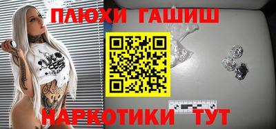 марихуана Апрелевка