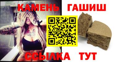 бутират Наро-Фоминск