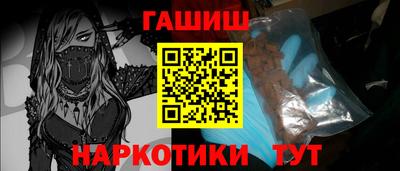 марихуана Апрелевка