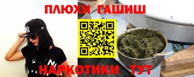 бутират Наро-Фоминск