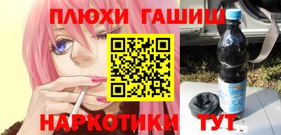 стафф Аргун