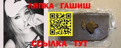 первитин Апшеронск