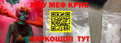 бутират Наро-Фоминск