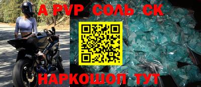спиды Нальчик