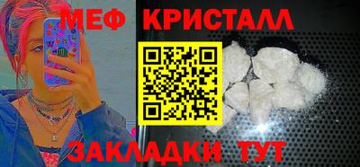 первитин Апшеронск