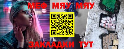 мефедрон VHQ Нарткала