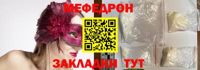 мефедрон VHQ Нарткала