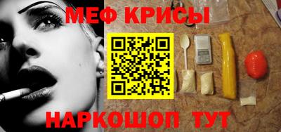 бутират Наро-Фоминск