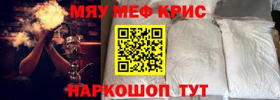 бутират Наро-Фоминск