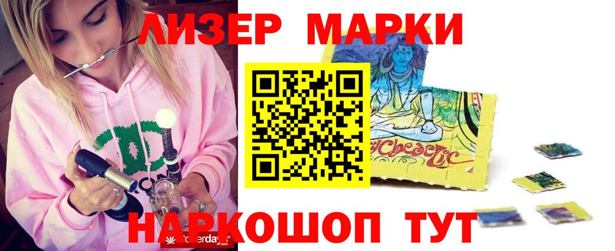 Дедовск  ЛСД экстази кислота  Вход с VPN  Лсд 25 экстази кислота 