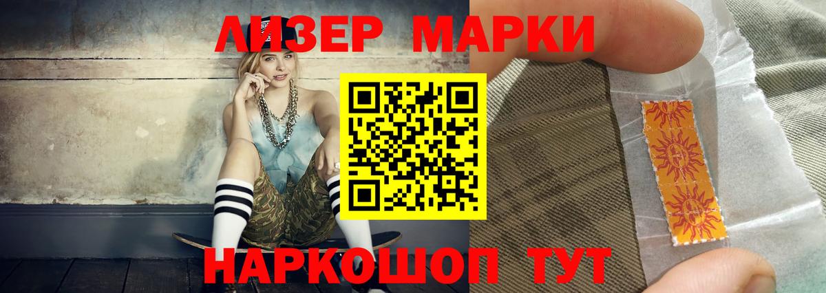 ЛСД экстази кислота Дедовск