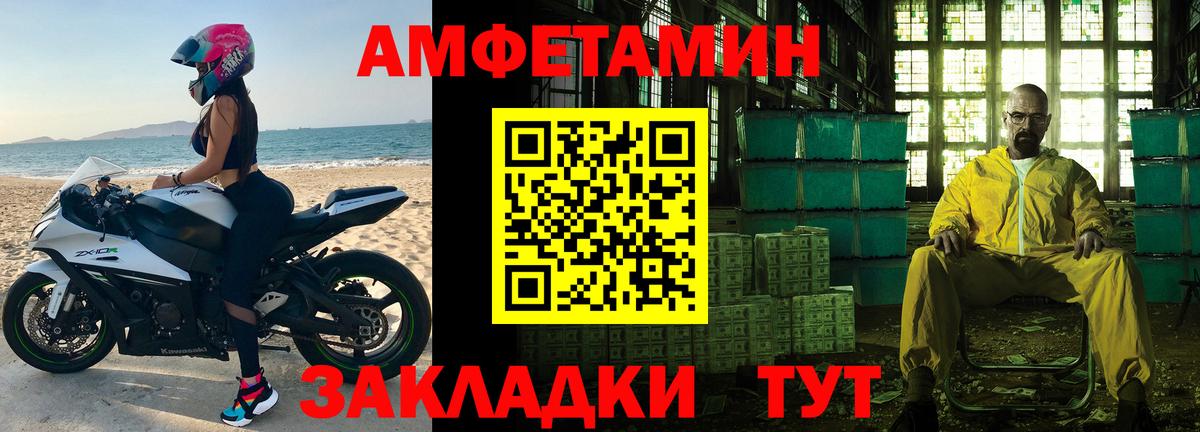 Метамфетамин витя Дедовск