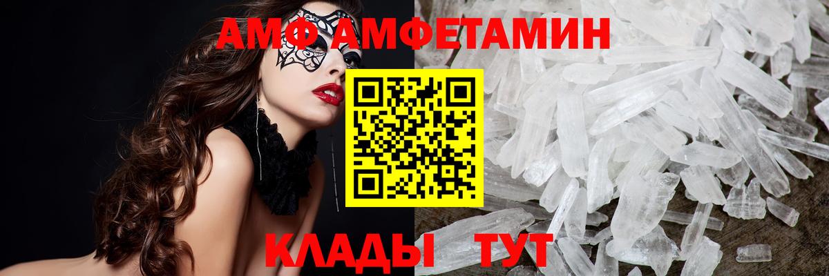 Метамфетамин винт  Вход с VPN  Метамфетамин винт  Дедовск 