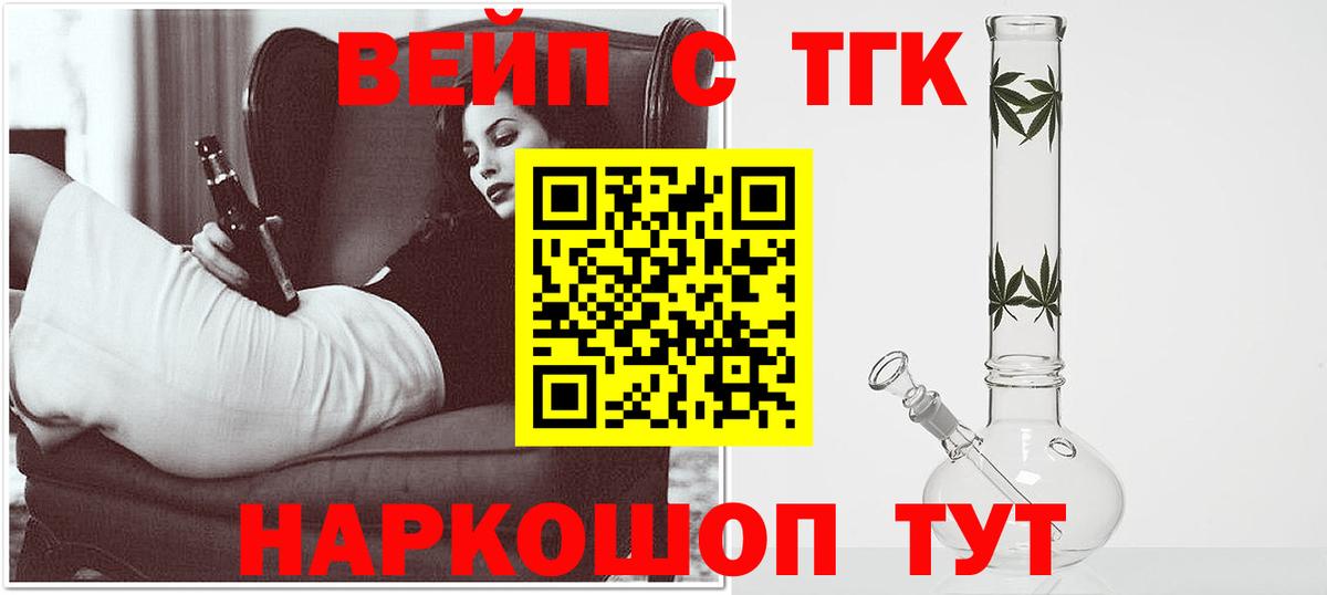 Дистиллят ТГК Wax Дедовск