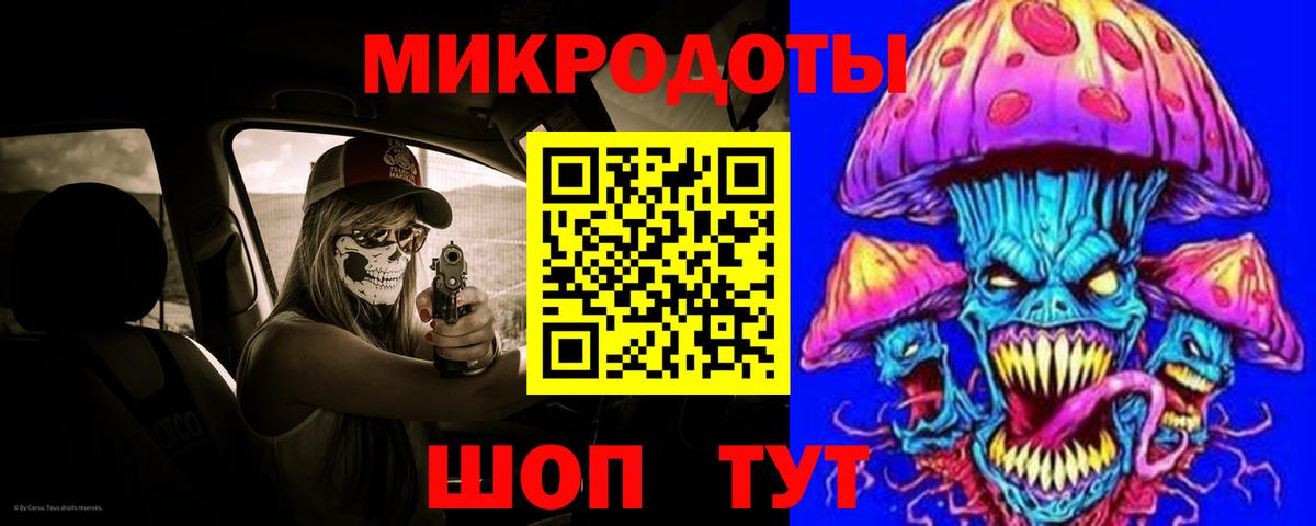 Дедовск  Галлюциногенные грибы мухоморы  Вход с VPN  Галлюциногенные грибы ЛСД 